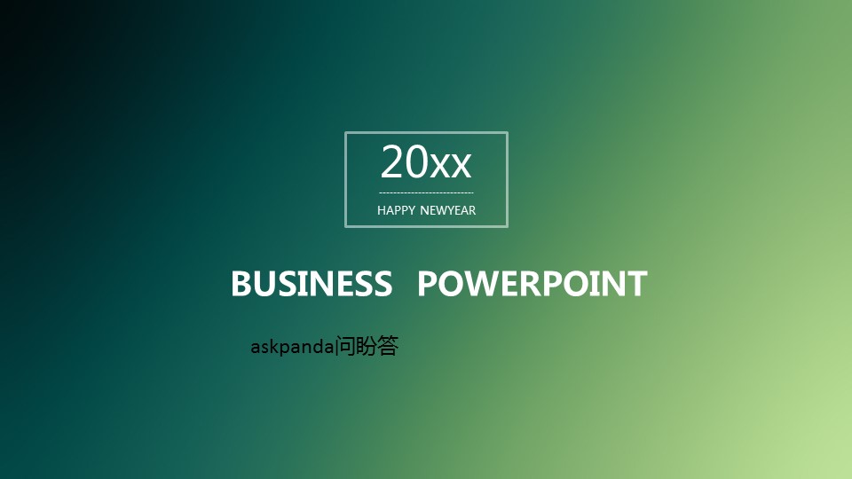 商务.企业简介1公司简介企业展示宣传 32的PPT模板-1/56