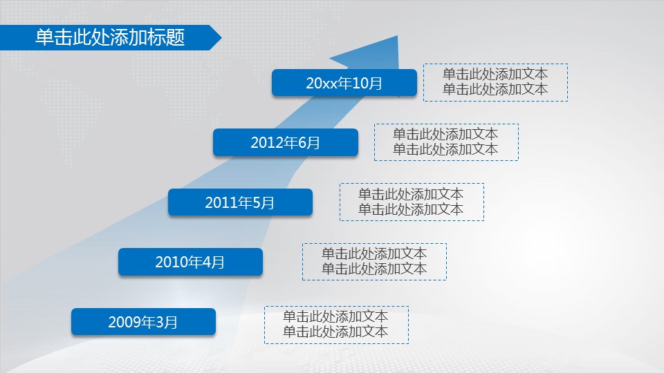 商务.企业简介1公司简介企业展示宣传 34的PPT模板-9/45