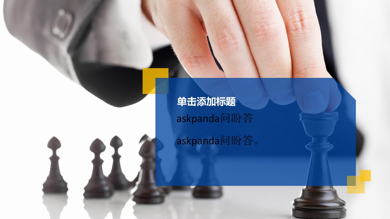 商务.企业简介1公司简介企业展示宣传 38的PPT模板-3/25