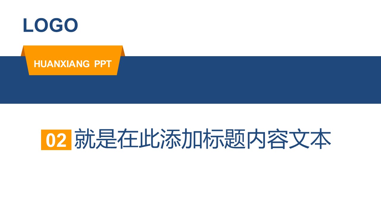 商务.企业简介1公司简介企业展示宣传 39的PPT模板-8/28