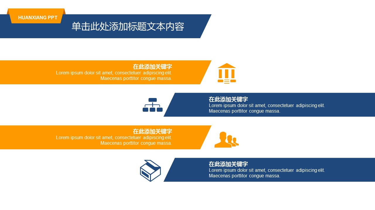 商务.企业简介1公司简介企业展示宣传 39的PPT模板-9/28