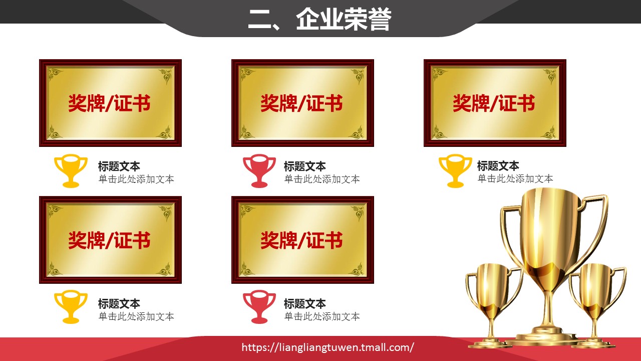 商务.企业简介1公司简介企业展示宣传 40的PPT模板-5/20