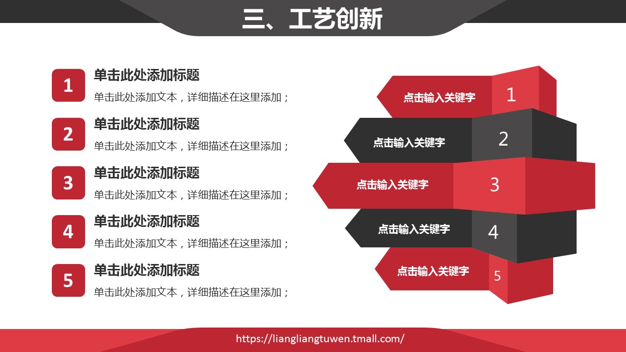 商务.企业简介1公司简介企业展示宣传 40的PPT模板-8/20