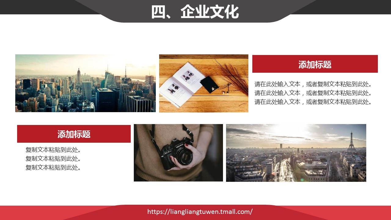 商务.企业简介1公司简介企业展示宣传 40的PPT模板-9/20