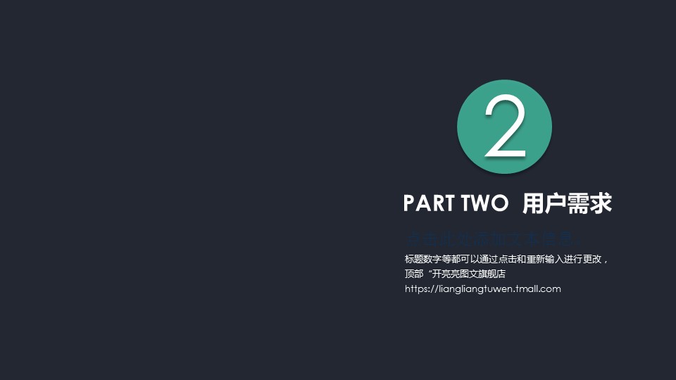 商务.企业简介1公司简介企业展示宣传 42的PPT模板-8/26