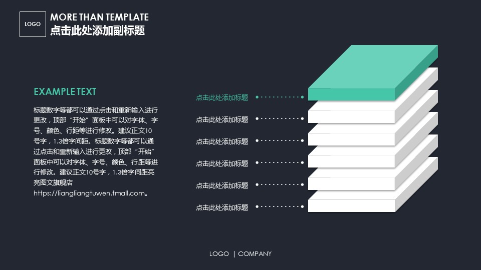 商务.企业简介1公司简介企业展示宣传 42的PPT模板-9/26