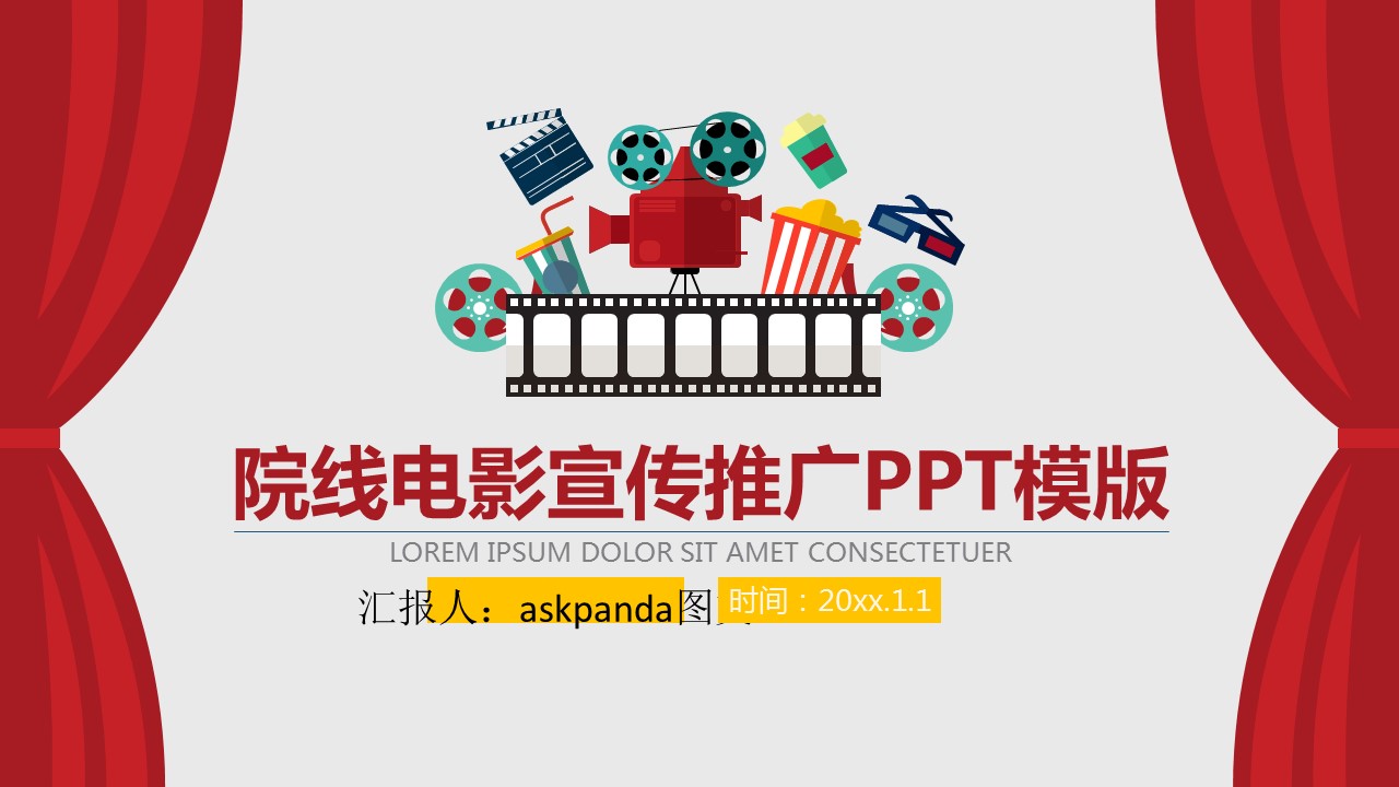 商务.企业简介1公司简介企业展示宣传 43的PPT模板-1/28