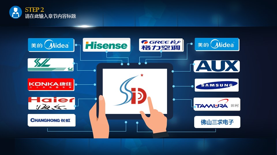 商务.企业简介1公司简介企业展示宣传 51的PPT模板-9/31