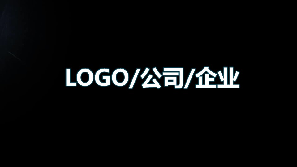 商务.企业简介1公司简介企业展示宣传 52的PPT模板-1/47