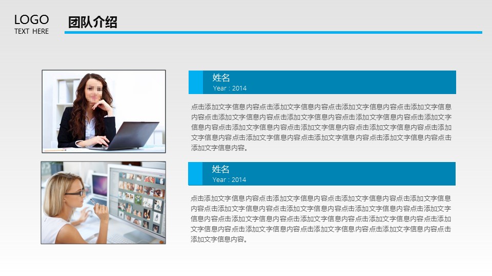 商务.企业简介1公司简介企业展示宣传 53的PPT模板-6/43