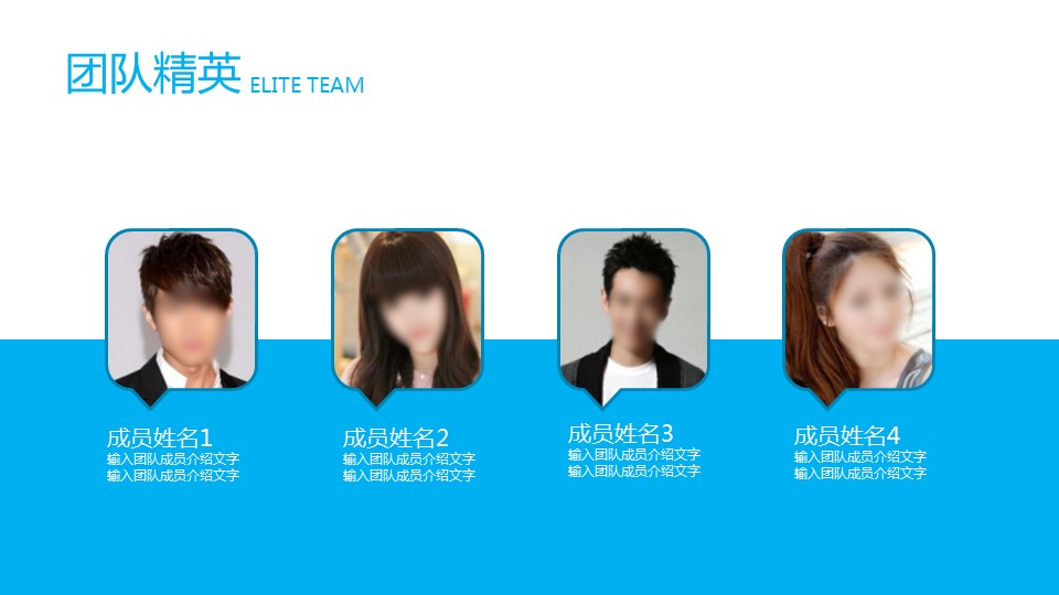 商务.企业简介1公司简介企业展示宣传 58的PPT模板-8/26