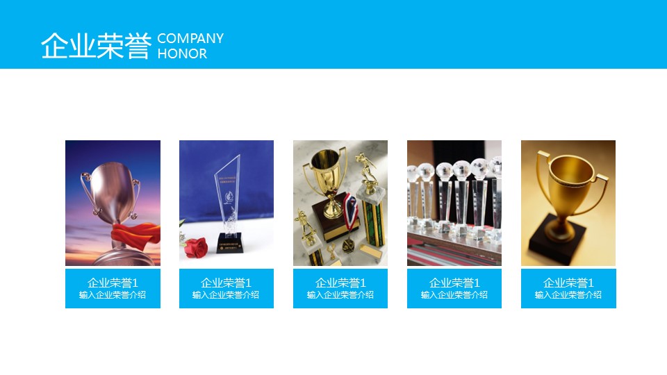 商务.企业简介1公司简介企业展示宣传 58的PPT模板-9/26