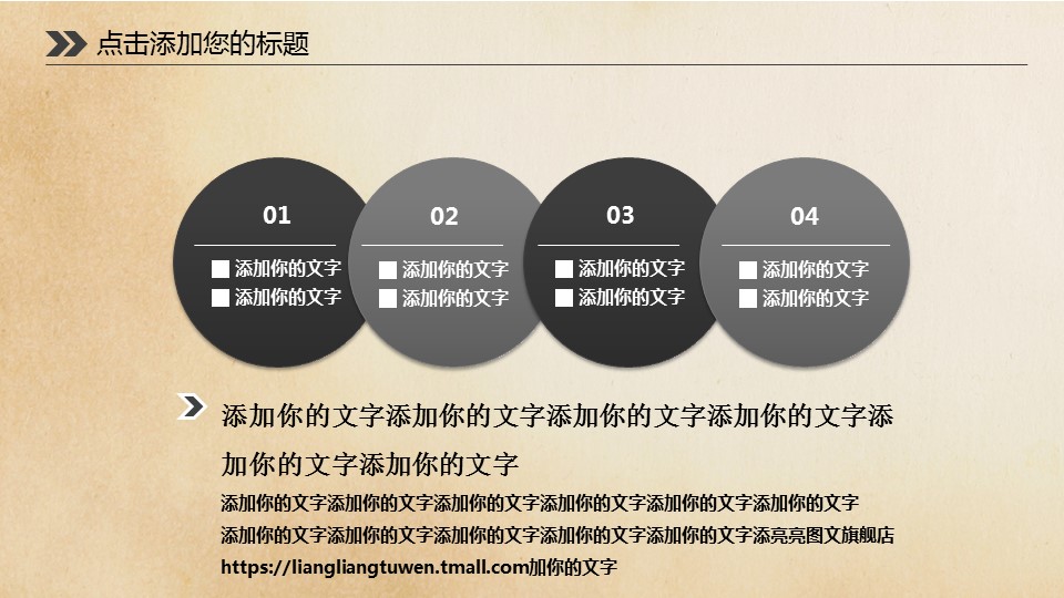 商务.企业简介1公司简介企业展示宣传 59的PPT模板-5/55