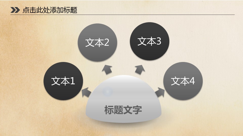 商务.企业简介1公司简介企业展示宣传 59的PPT模板-8/55
