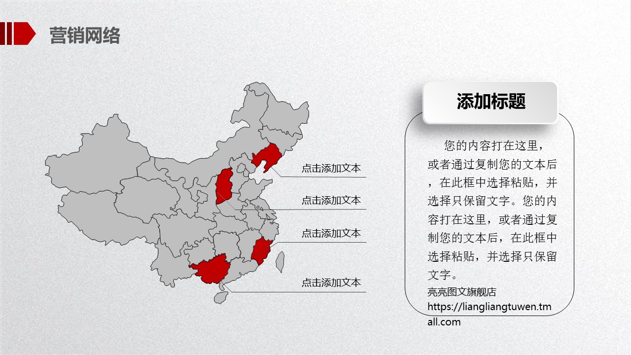 商务.企业简介1公司简介企业展示宣传 8的PPT模板-8/42