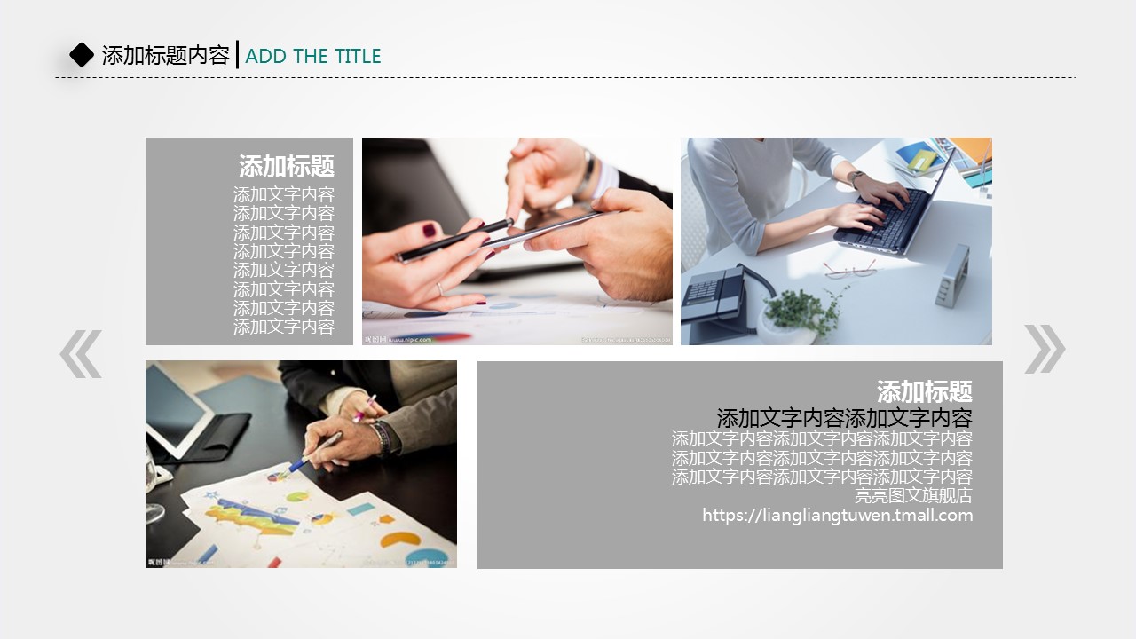 商务.企业简介1公司简介企业展示宣传 9的PPT模板-5/38