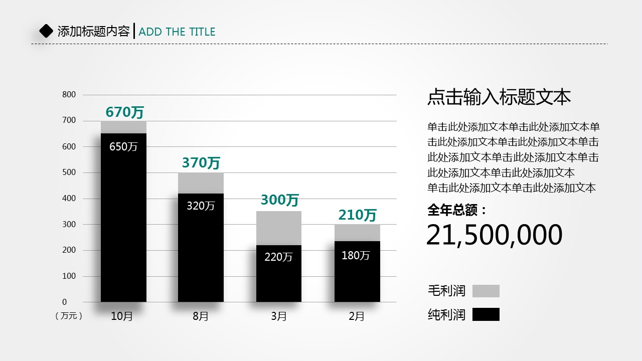 商务.企业简介1公司简介企业展示宣传 9的PPT模板-10/38