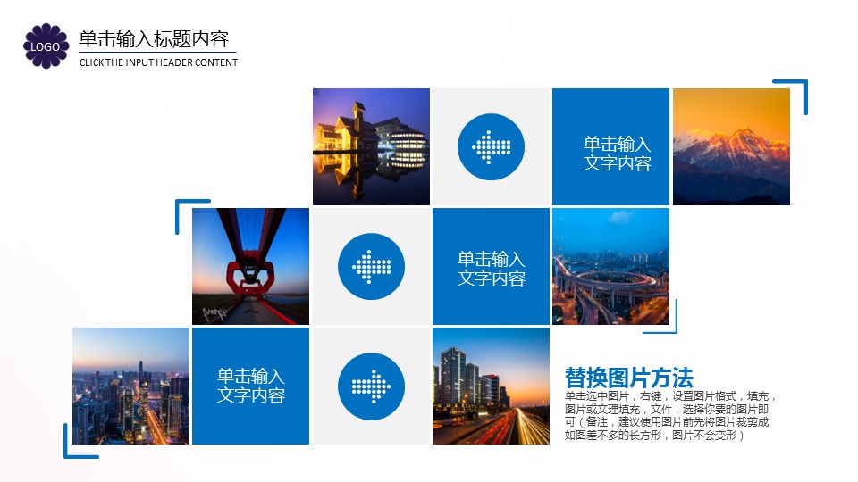 商务.企业简介1图文展示简介 1的PPT模板-3/41