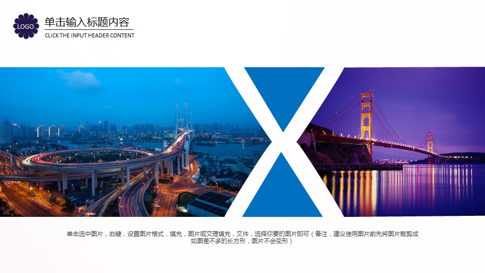 商务.企业简介1图文展示简介 1的PPT模板-4/41