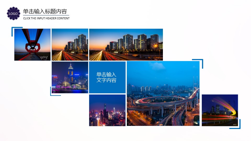 商务.企业简介1图文展示简介 1的PPT模板-5/41
