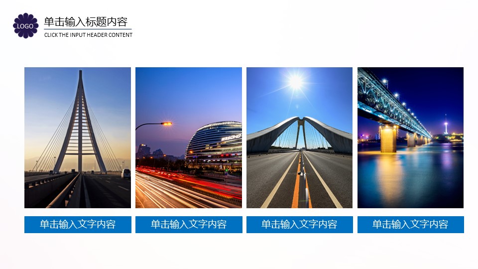 商务.企业简介1图文展示简介 1的PPT模板-7/41