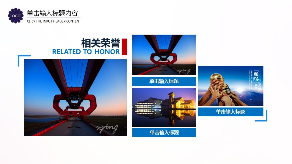 商务.企业简介1图文展示简介 1的PPT模板-9/41