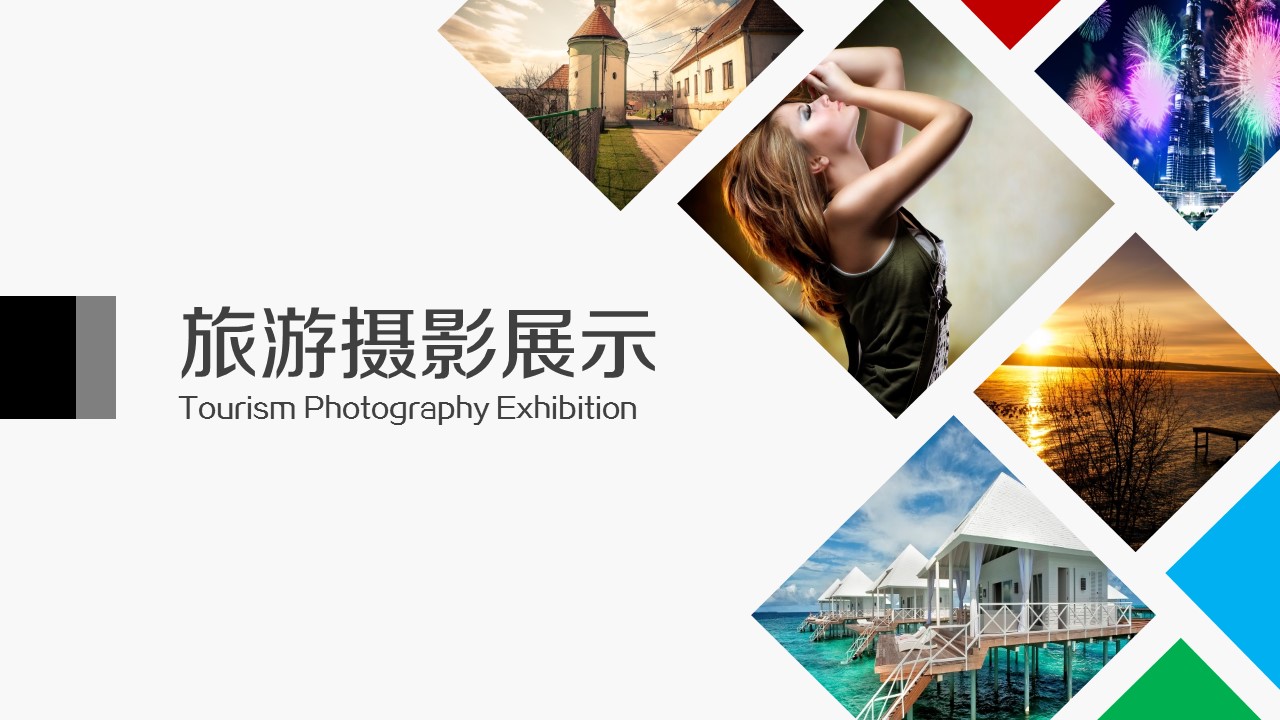 商务.企业简介1图文展示简介 2的PPT模板-1/27