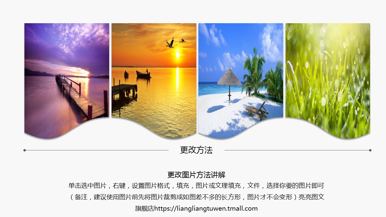 商务.企业简介1图文展示简介 2的PPT模板-2/27