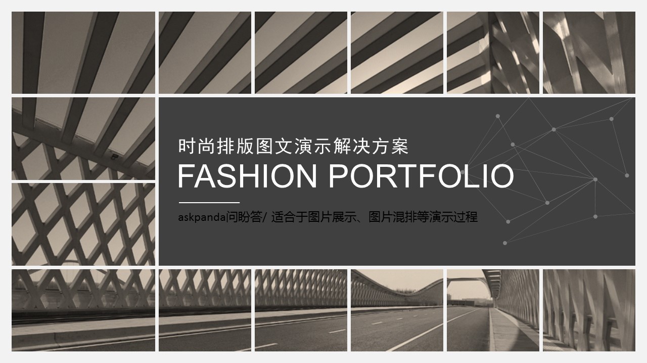 商务.企业简介1图文展示简介 3的PPT模板-1/37