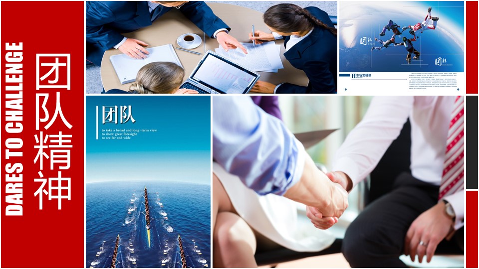 商务.企业简介1图文展示简介 6的PPT模板-9/29