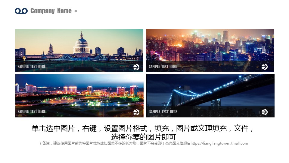 商务.企业简介1图文展示简介 7的PPT模板-6/37