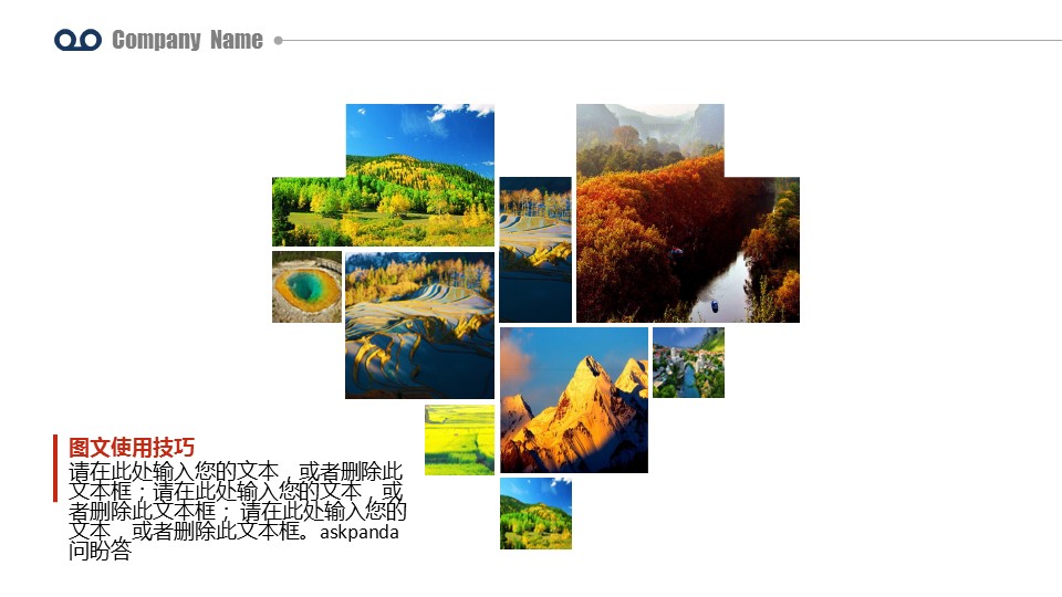 商务.企业简介1图文展示简介 7的PPT模板-8/37