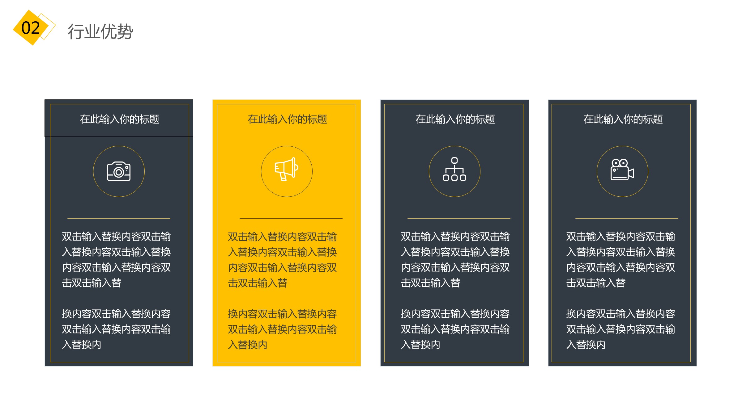 商务.企业简介2公司简介企业展示宣传 10的PPT模板-9/27