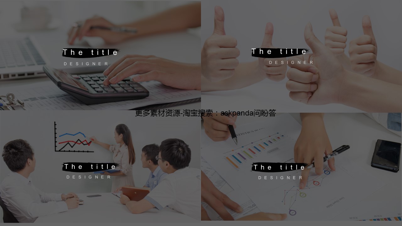 商务.企业简介2公司简介企业展示宣传 15的PPT模板-8/30