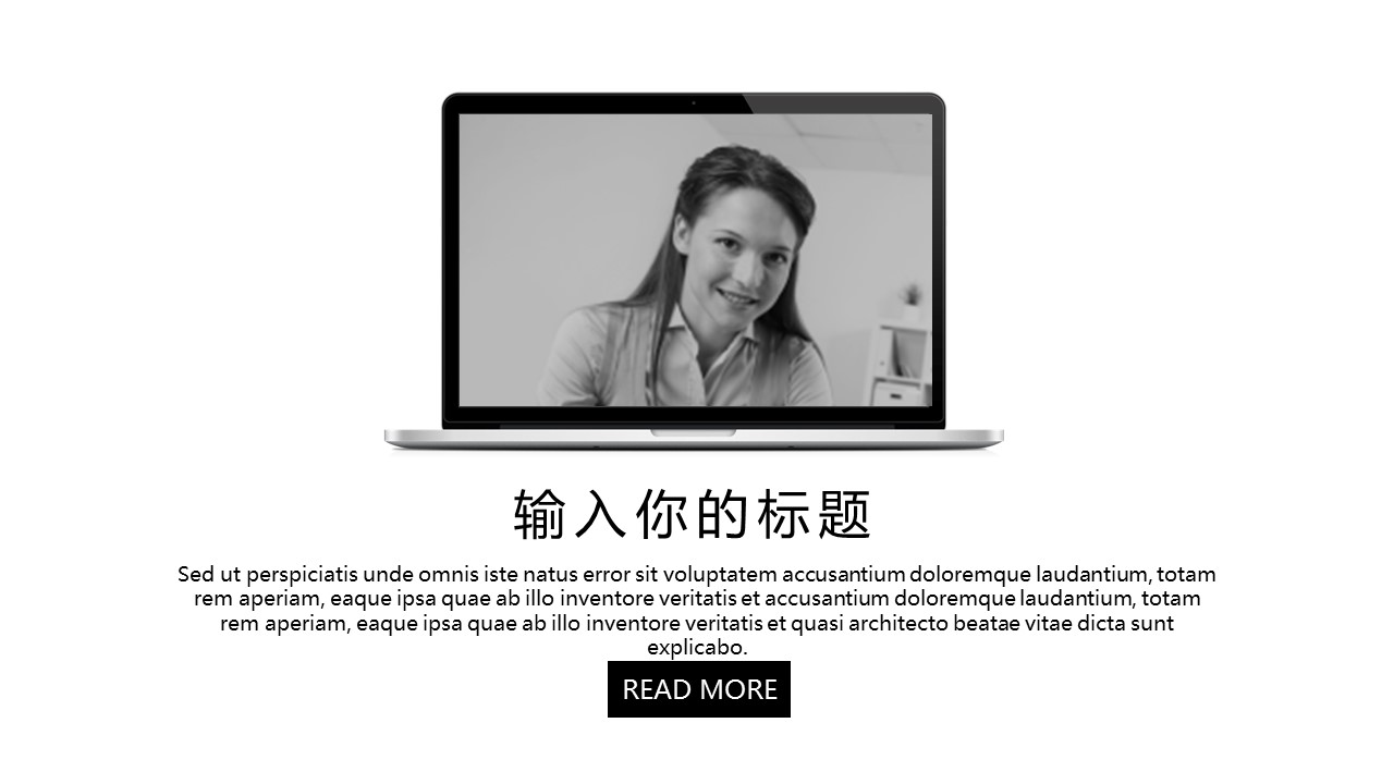 商务.企业简介2公司简介企业展示宣传 16的PPT模板-5/33