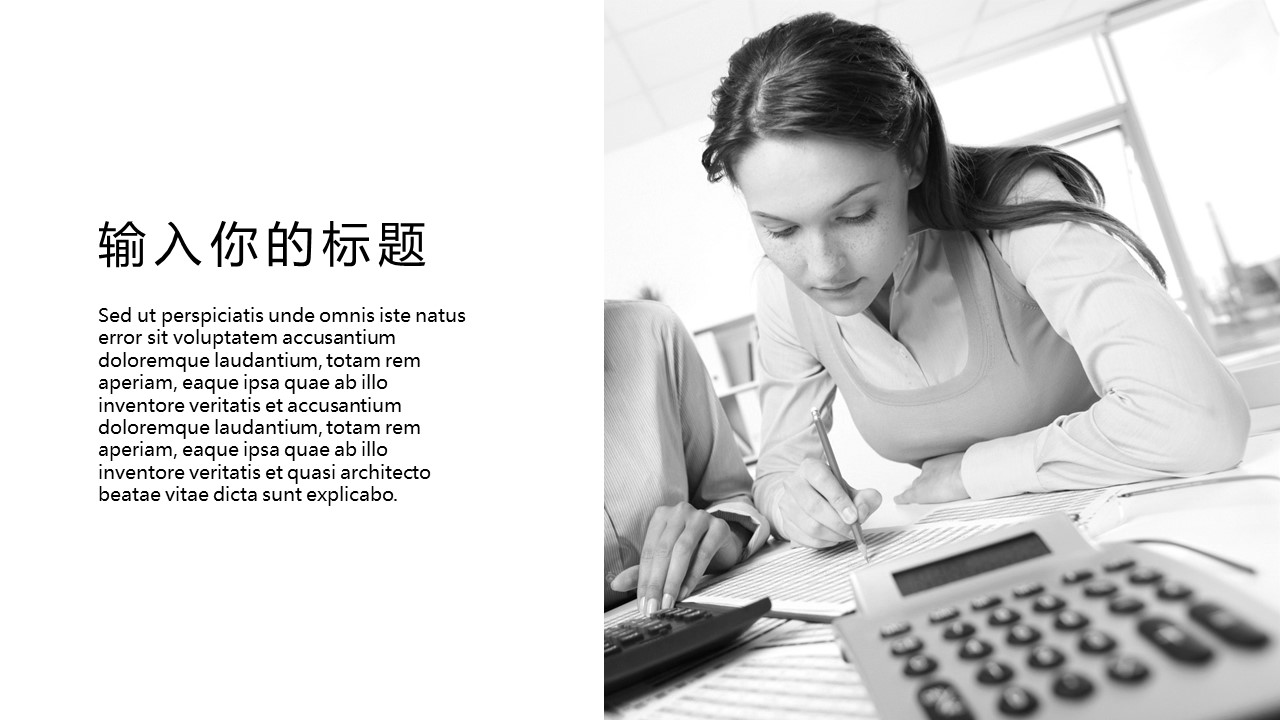 商务.企业简介2公司简介企业展示宣传 16的PPT模板-10/33
