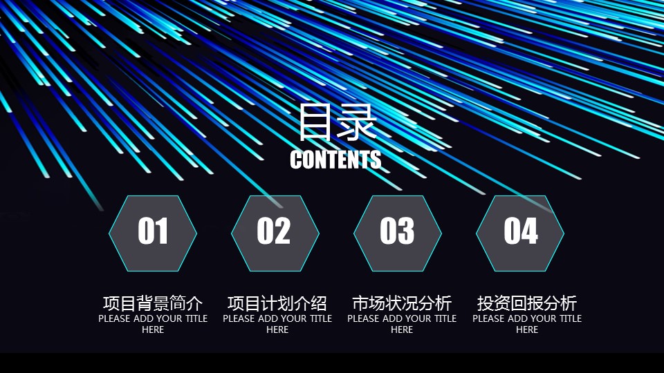 商务.企业简介2公司简介企业展示宣传 19的PPT模板-2/30