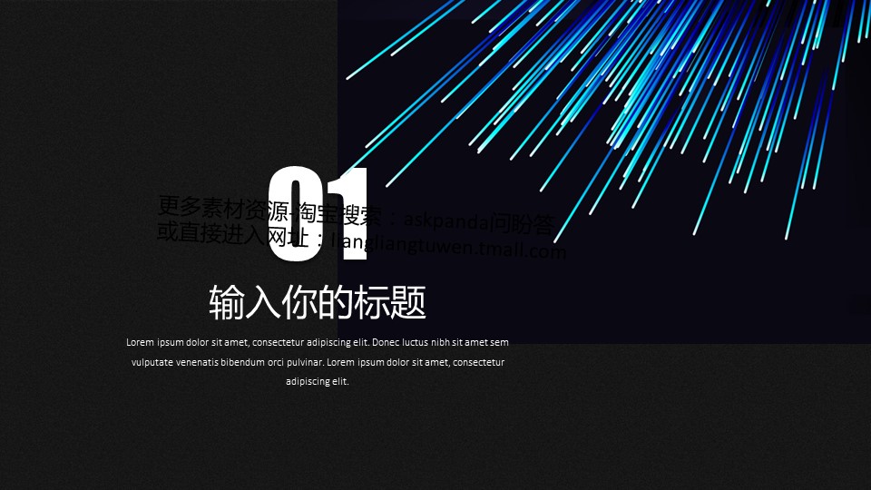 商务.企业简介2公司简介企业展示宣传 19的PPT模板-3/30