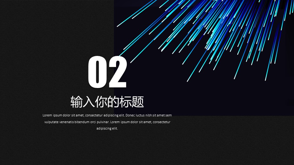 商务.企业简介2公司简介企业展示宣传 19的PPT模板-8/30