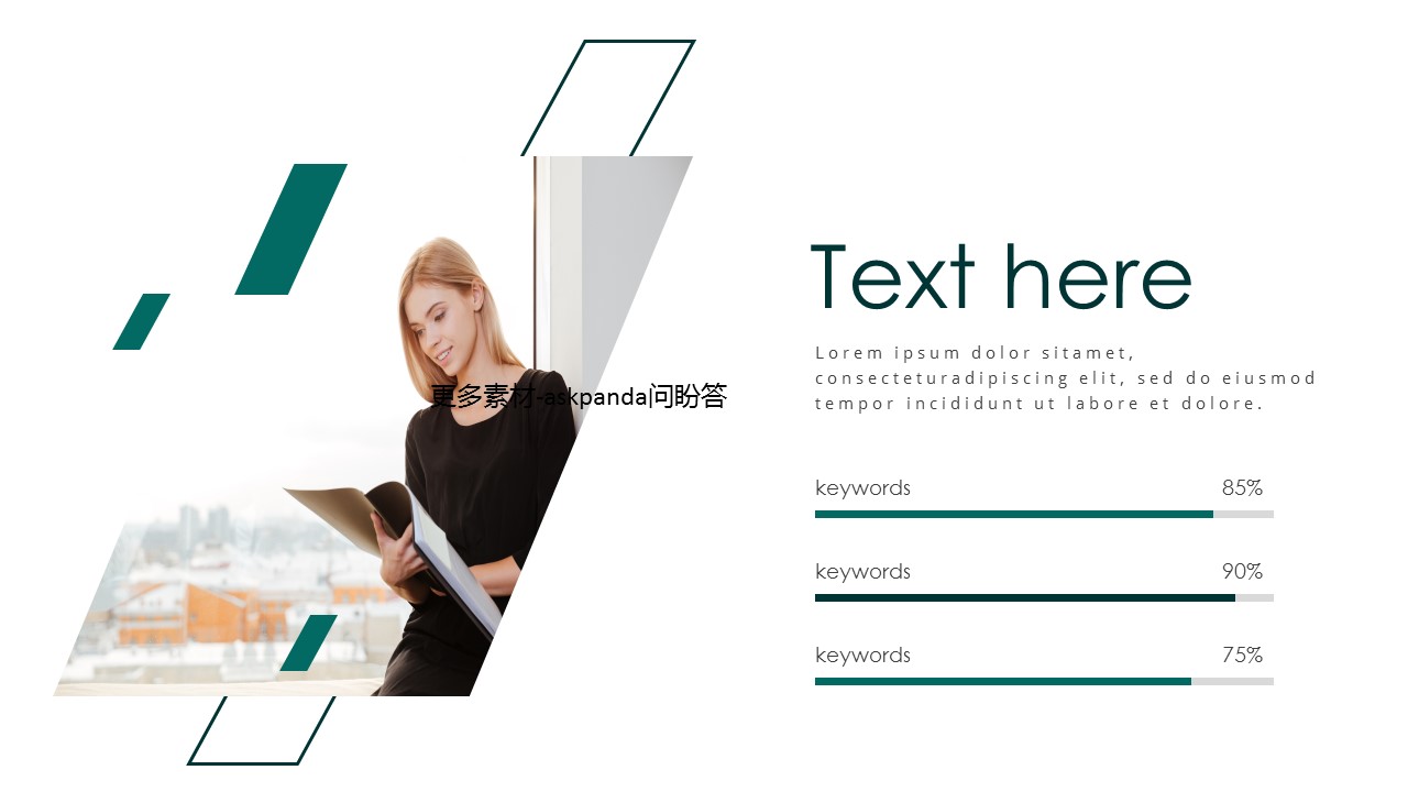 商务.企业简介2公司简介企业展示宣传 2的PPT模板-4/29