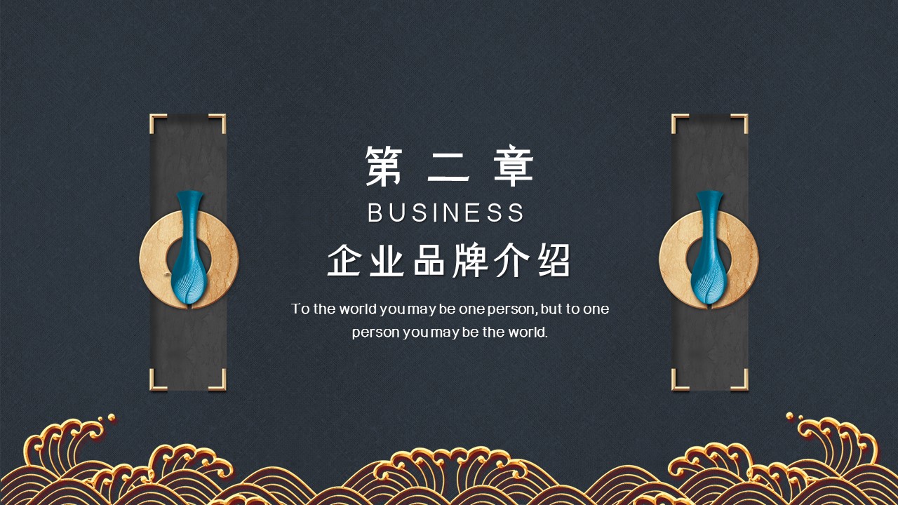 商务.企业简介2公司简介企业展示宣传 21的PPT模板-8/29