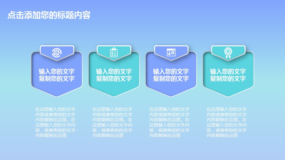商务.企业简介2公司简介企业展示宣传 22的PPT模板-9/30