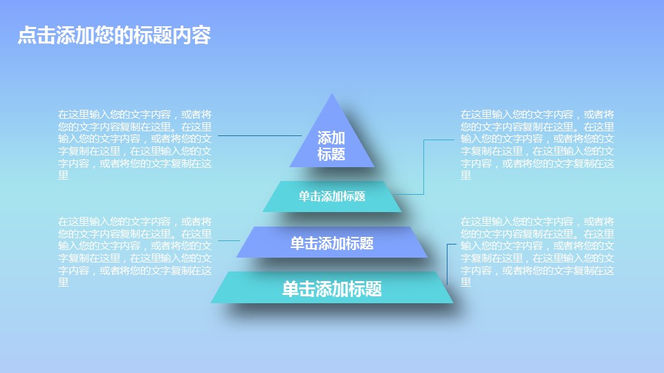 商务.企业简介2公司简介企业展示宣传 22的PPT模板-10/30