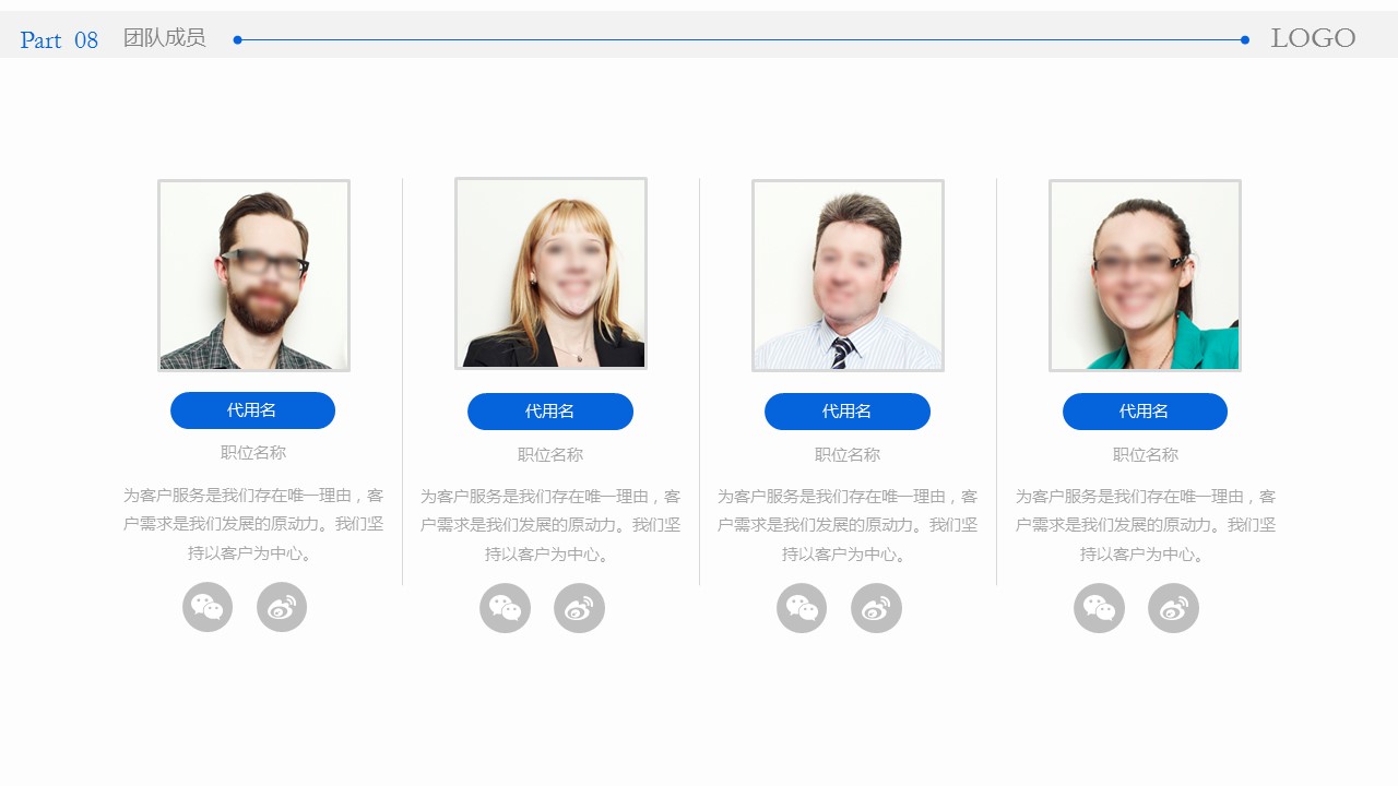 商务.企业简介2公司简介企业展示宣传 25的PPT模板-8/41
