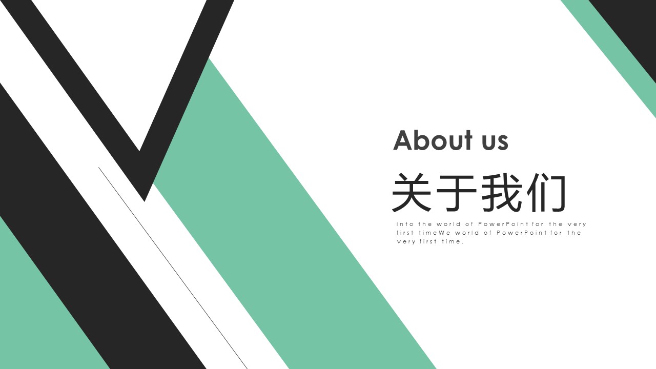商务.企业简介2公司简介企业展示宣传 3的PPT模板-3/29