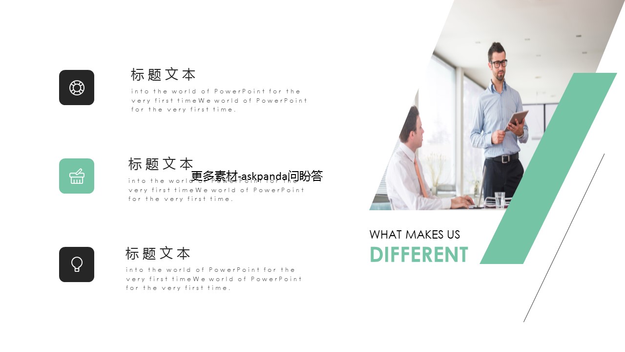 商务.企业简介2公司简介企业展示宣传 3的PPT模板-6/29