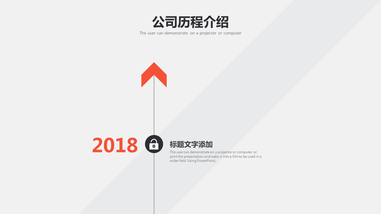 商务.企业简介2公司简介企业展示宣传 30的PPT模板-6/31