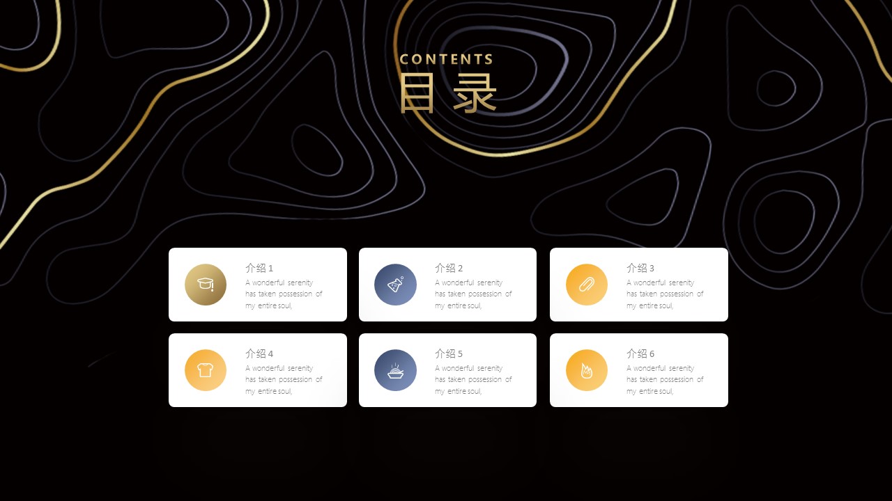 商务.企业简介2公司简介企业展示宣传 31的PPT模板-2/31