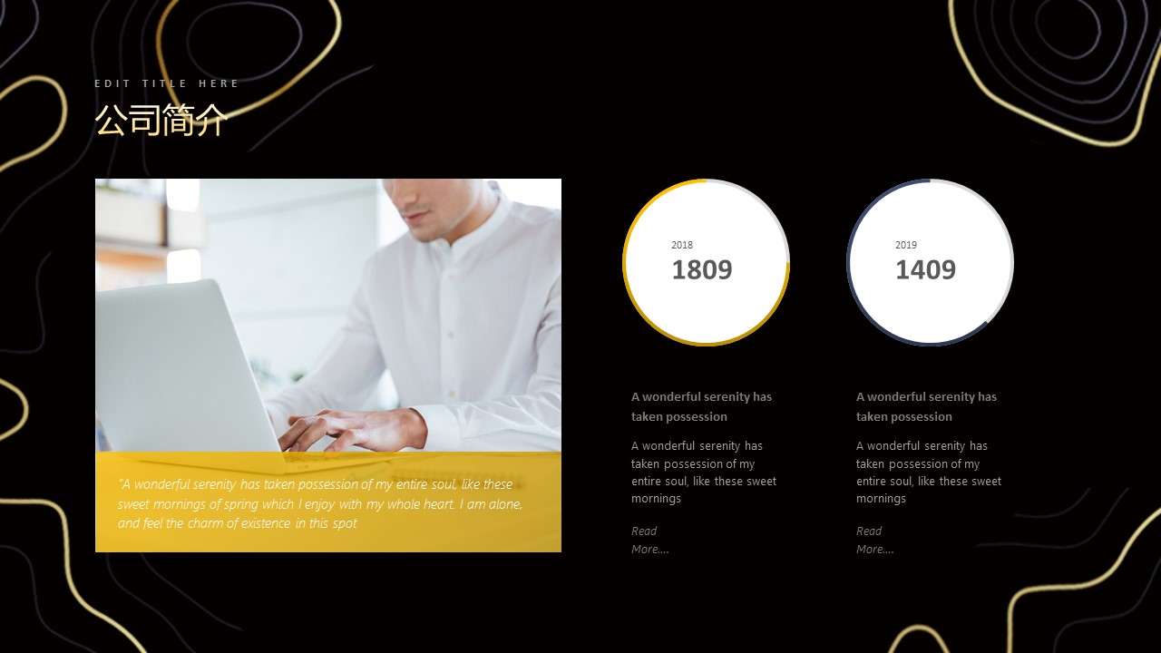 商务.企业简介2公司简介企业展示宣传 31的PPT模板-8/31