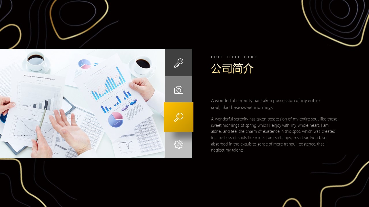 商务.企业简介2公司简介企业展示宣传 31的PPT模板-9/31